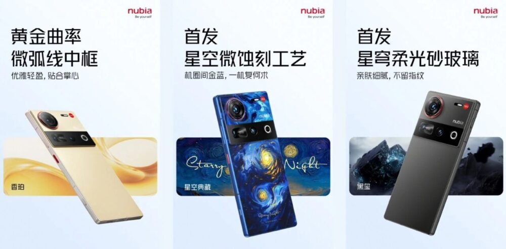 「nubia Z70 Ultra スペック」の画像3