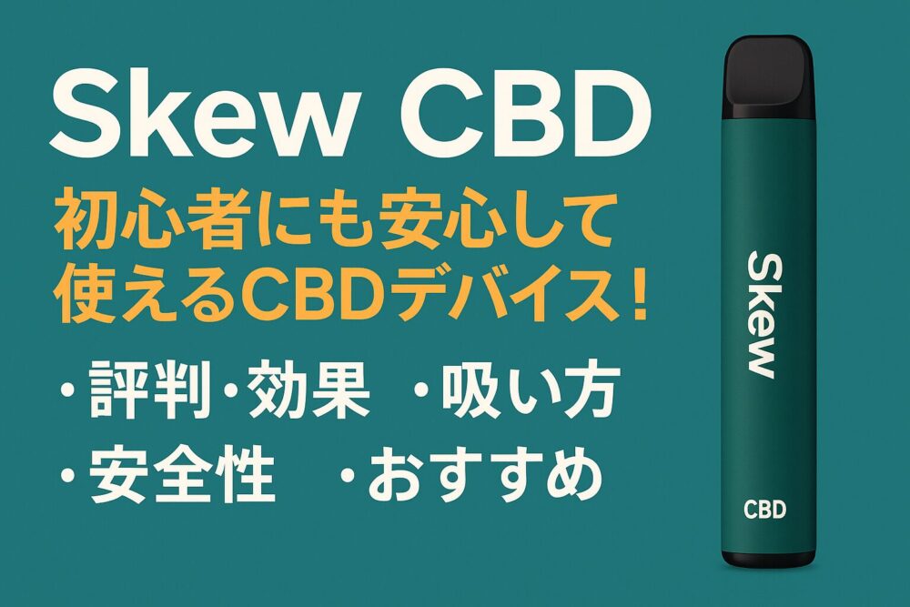 Skew CBD